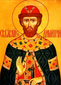 Дмитрий Донской